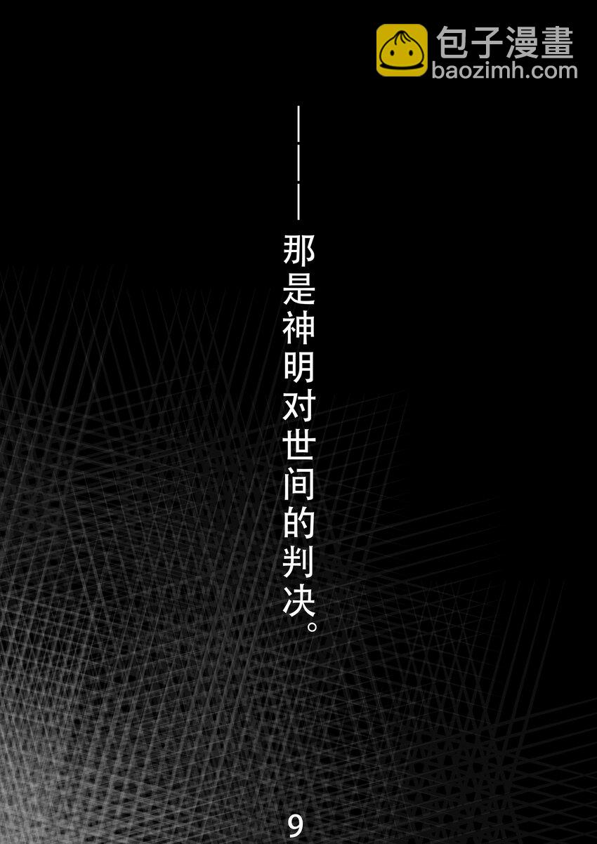 001 第一话-第1话