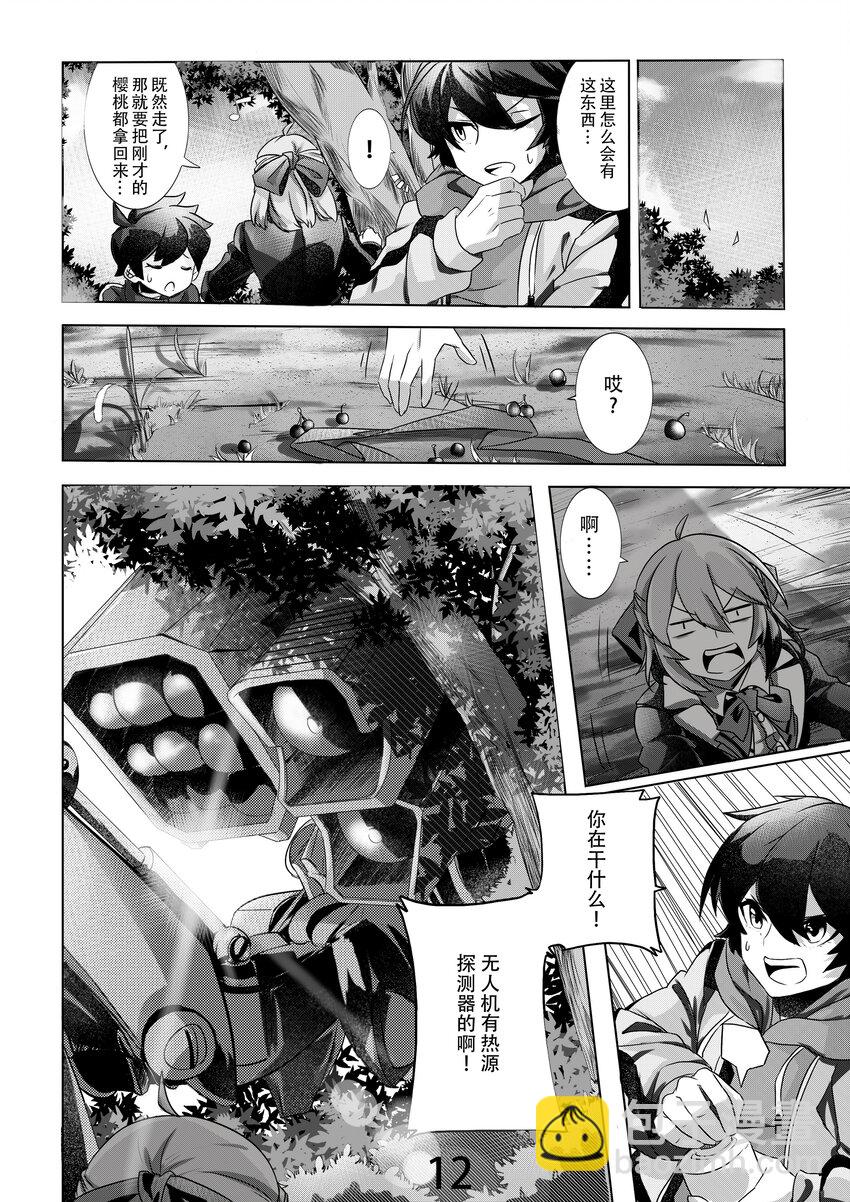 001 第一话-第1话