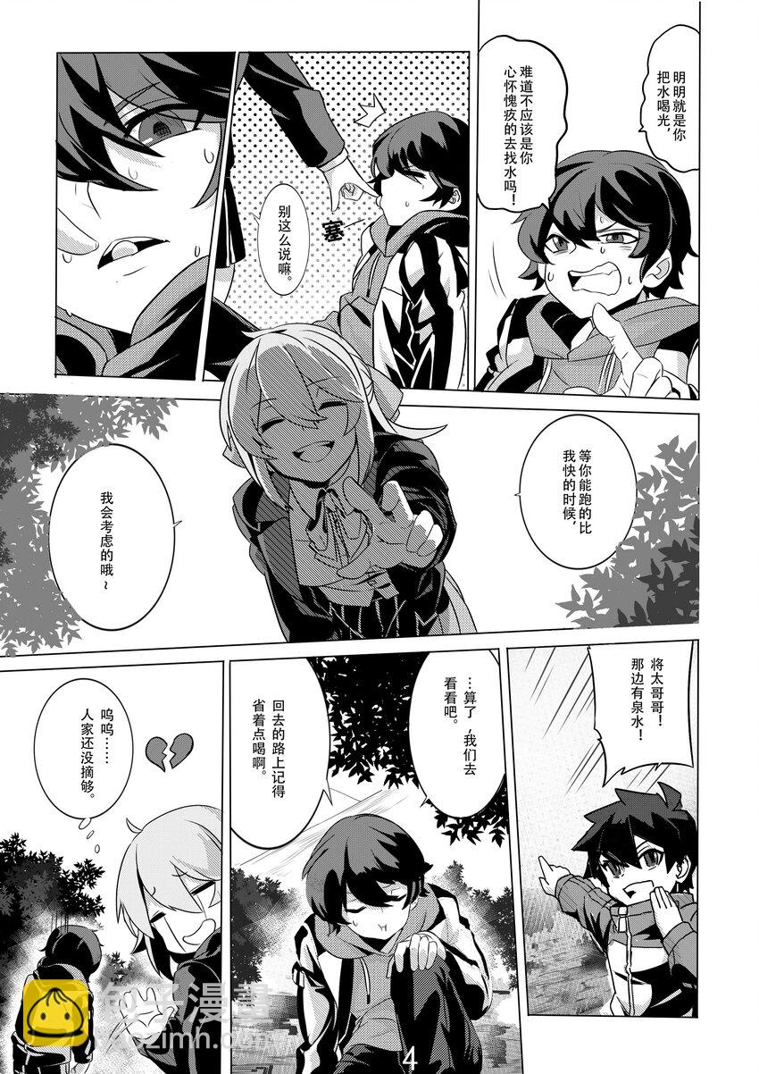 001 第一话-第1话