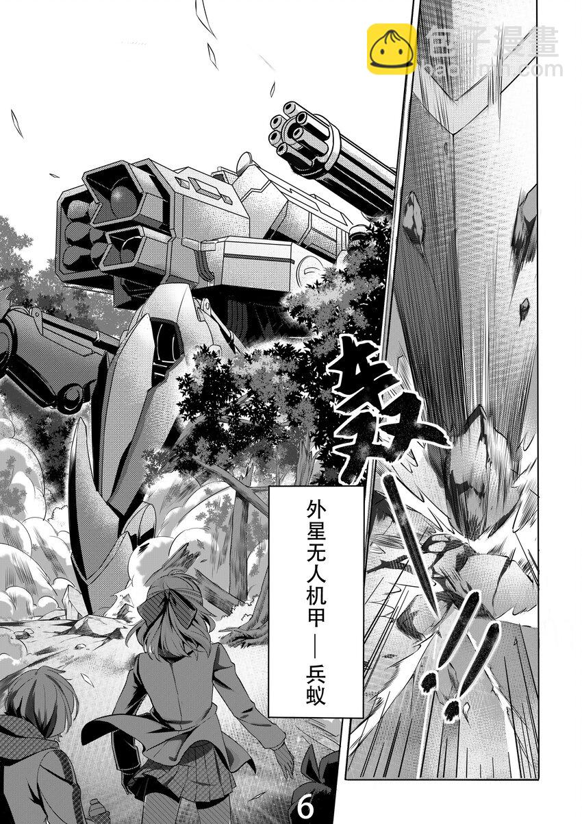 001 第一话-第1话