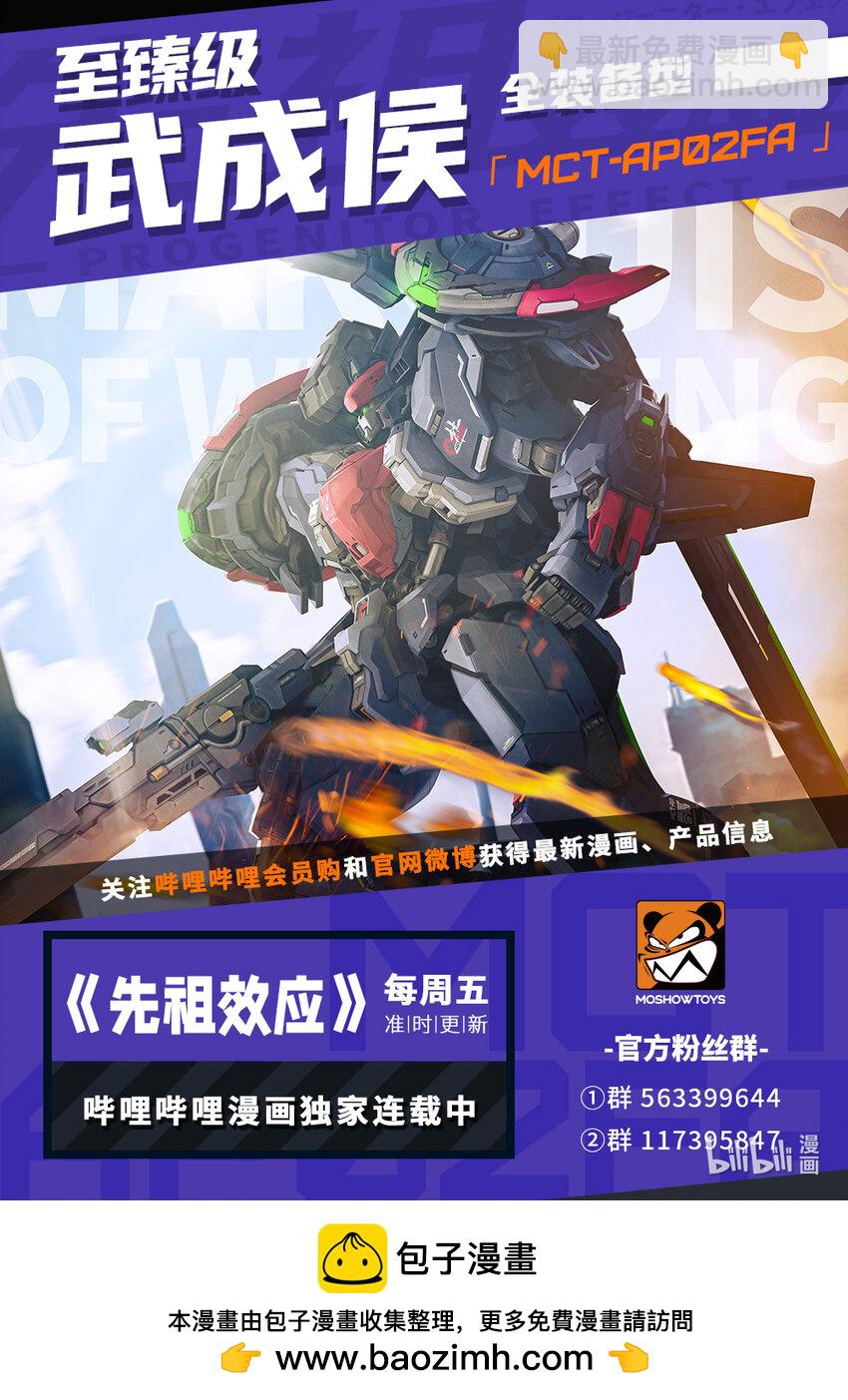 095 第九十五话-第101话