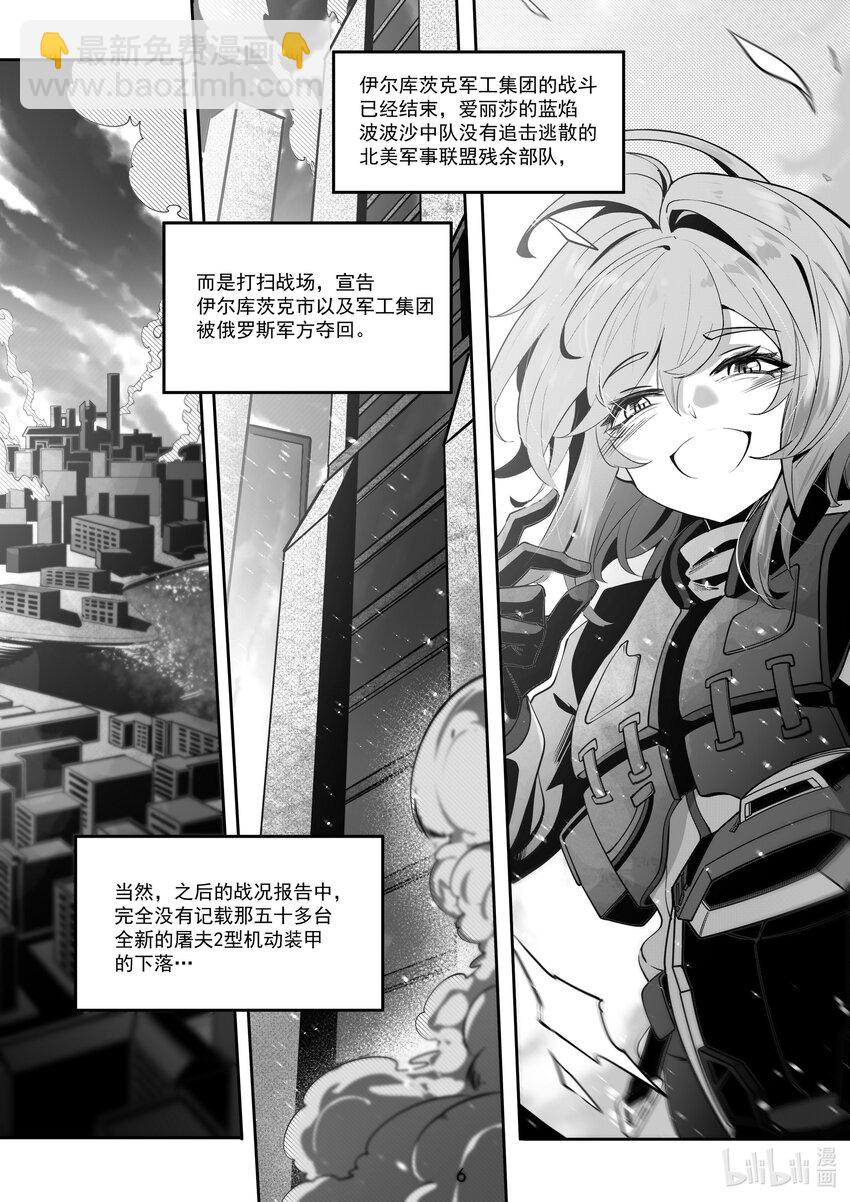 095 第九十五话-第101话