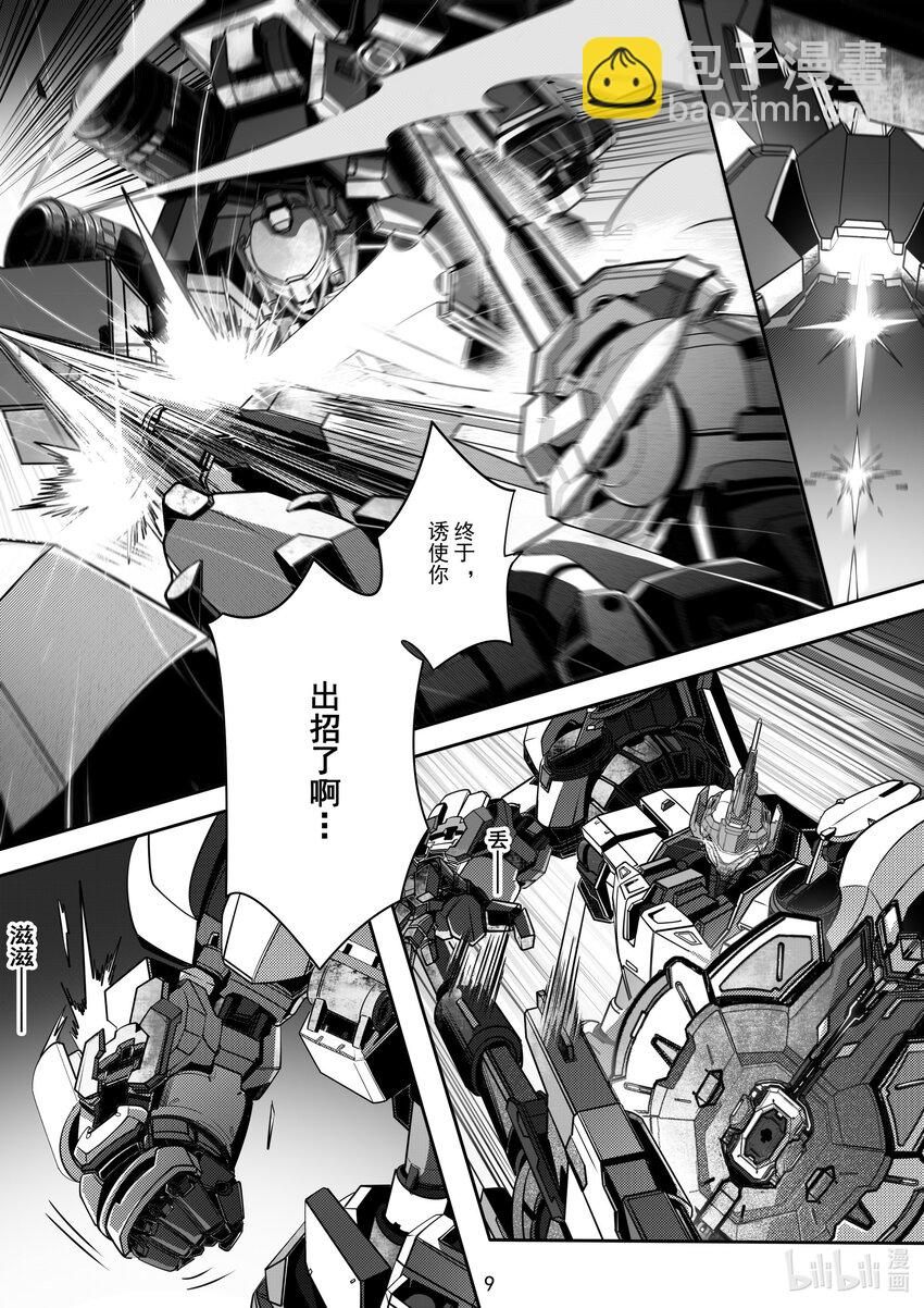 097 第九十七话-第103话