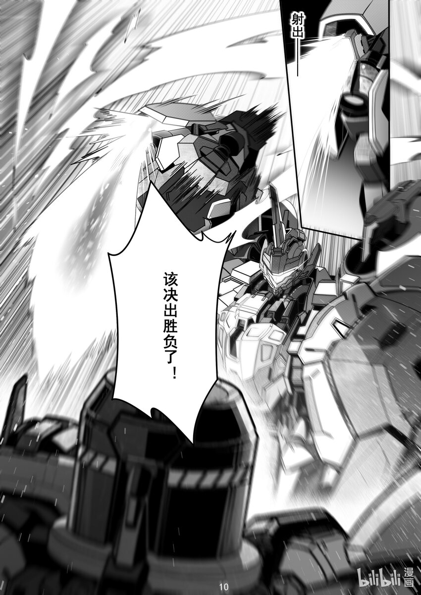 097 第九十七话-第103话