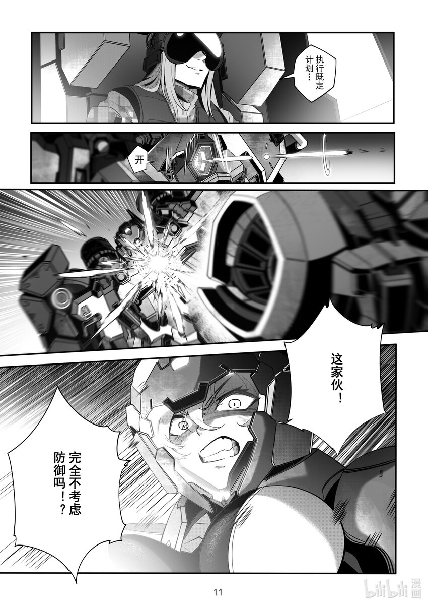 097 第九十七话-第103话