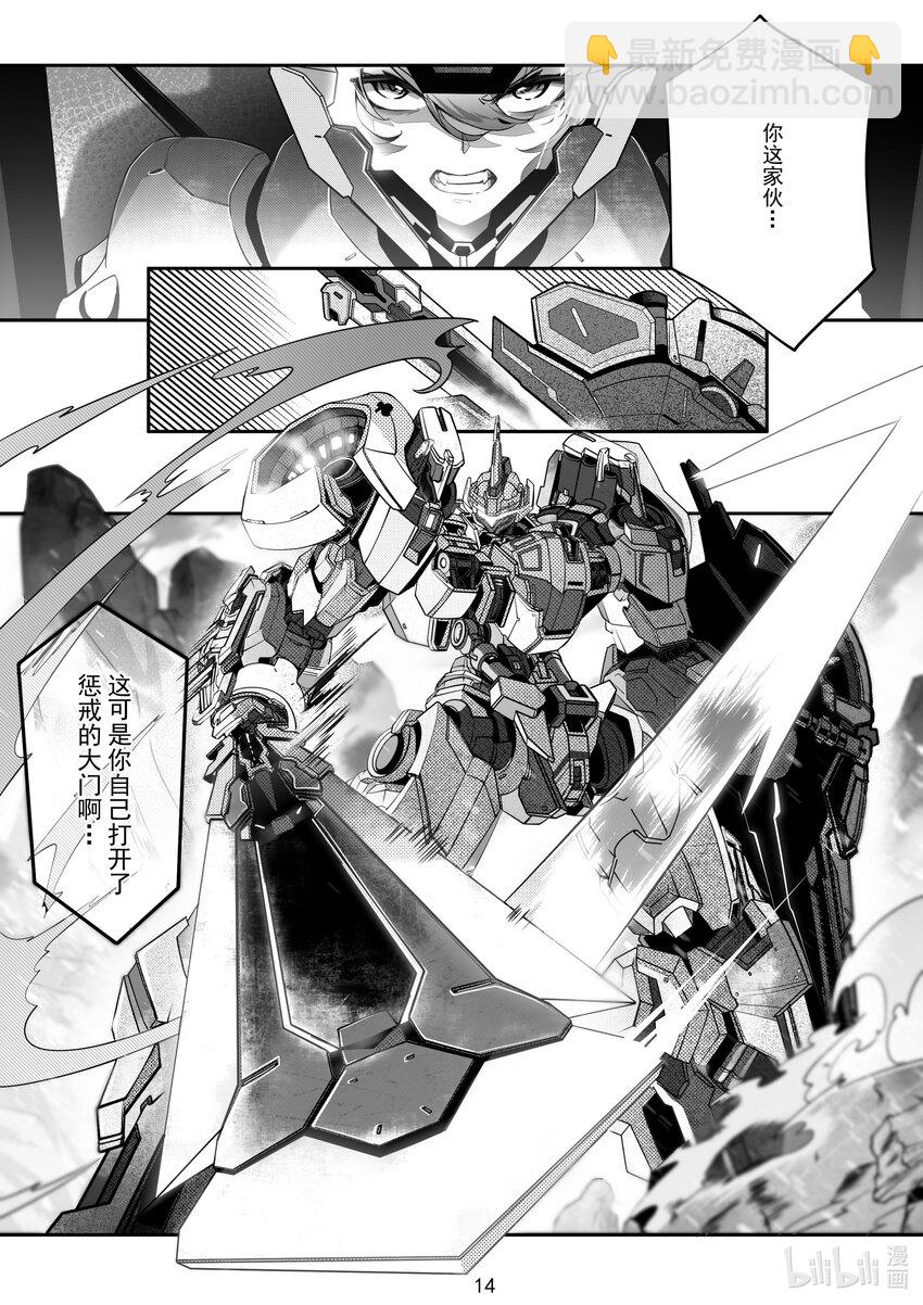 097 第九十七话-第103话