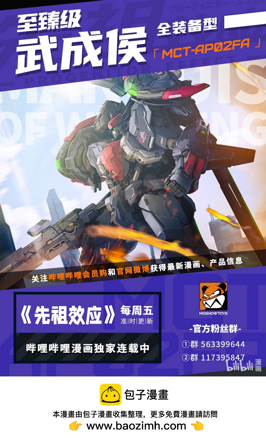 097 第九十七话-第103话