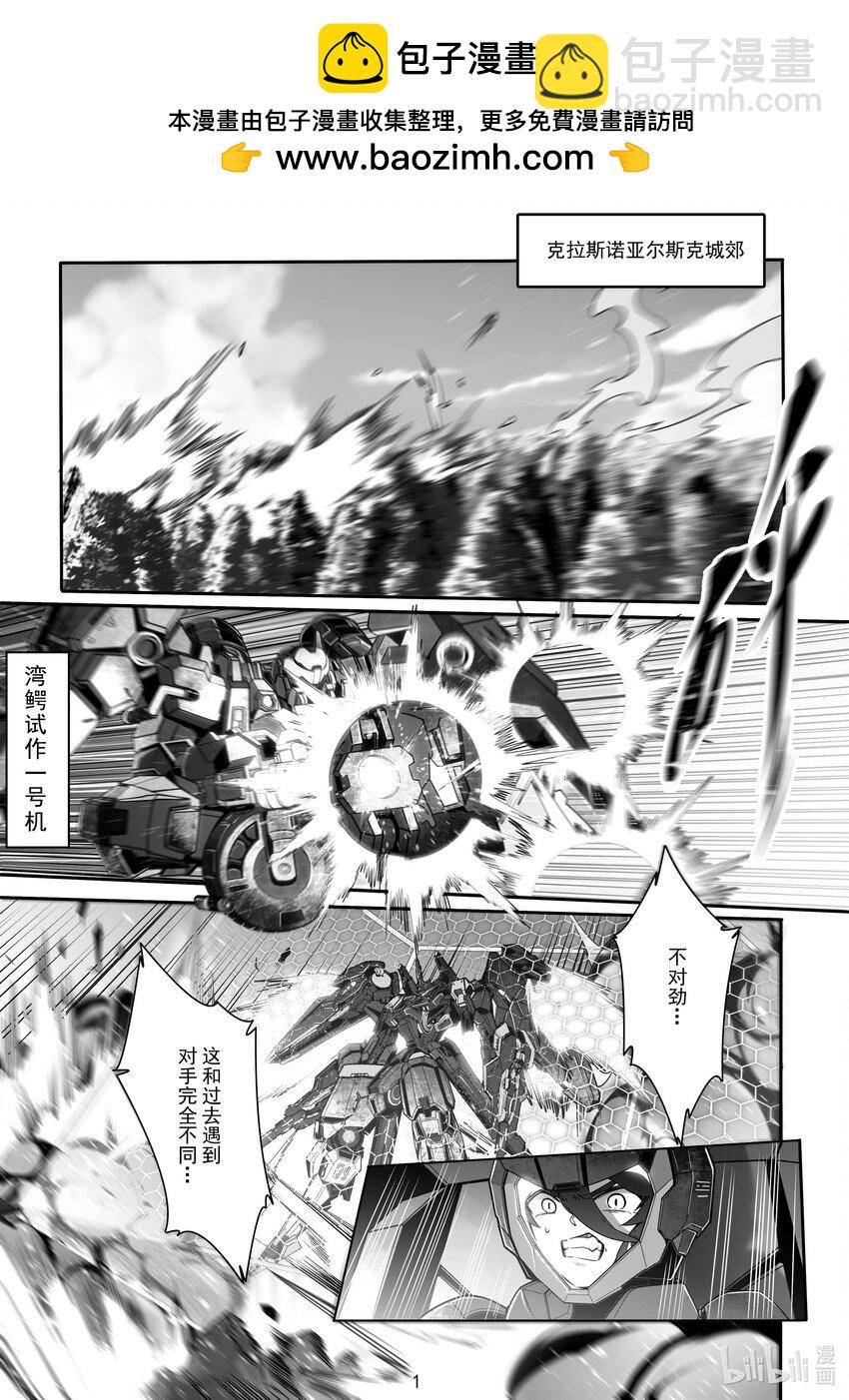 097 第九十七话-第103话