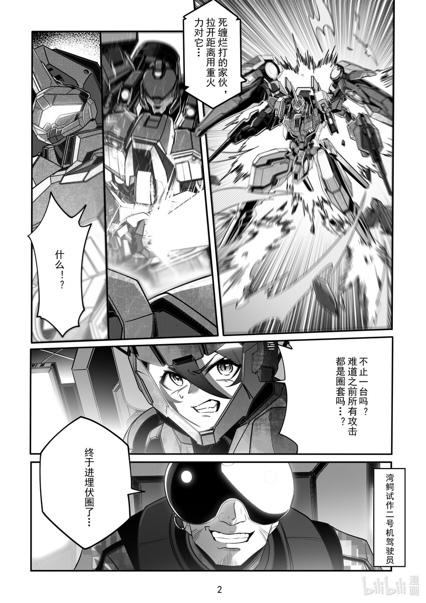 097 第九十七话-第103话