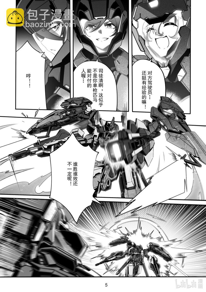 097 第九十七话-第103话