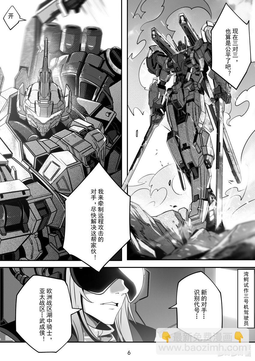 097 第九十七话-第103话