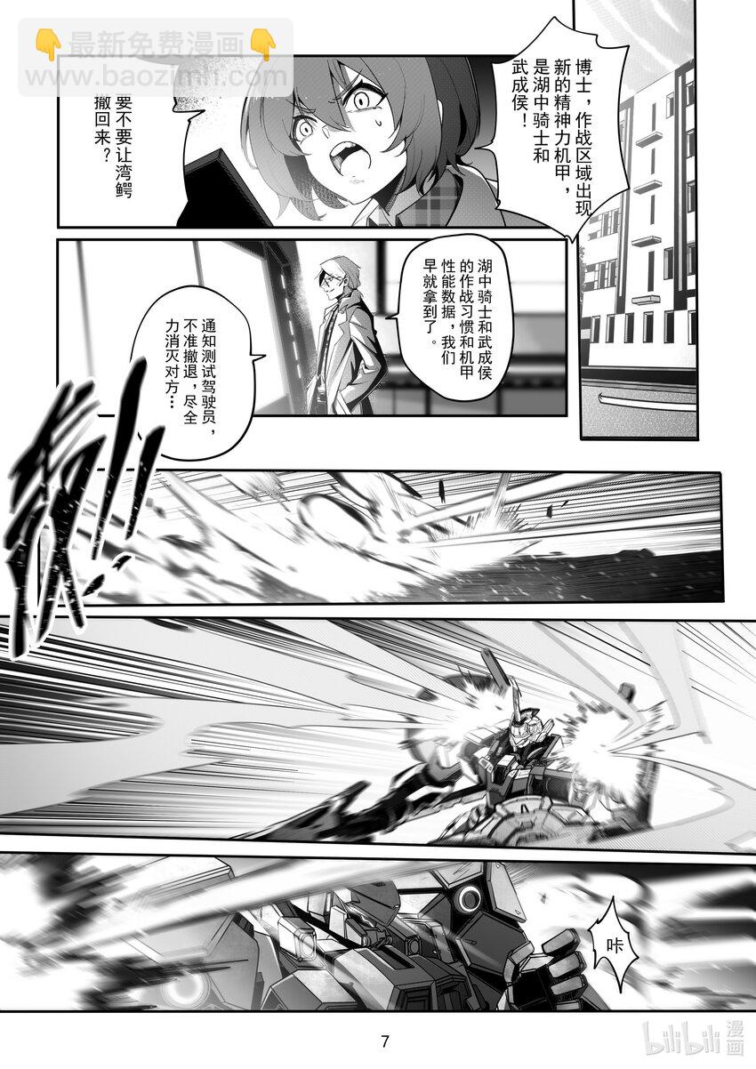 097 第九十七话-第103话