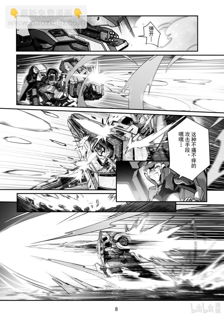 097 第九十七话-第103话