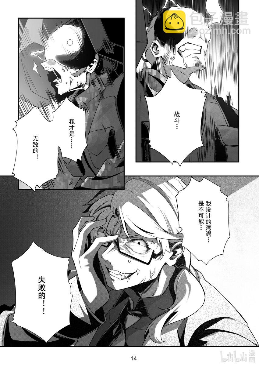 099 第九十九话-第105话