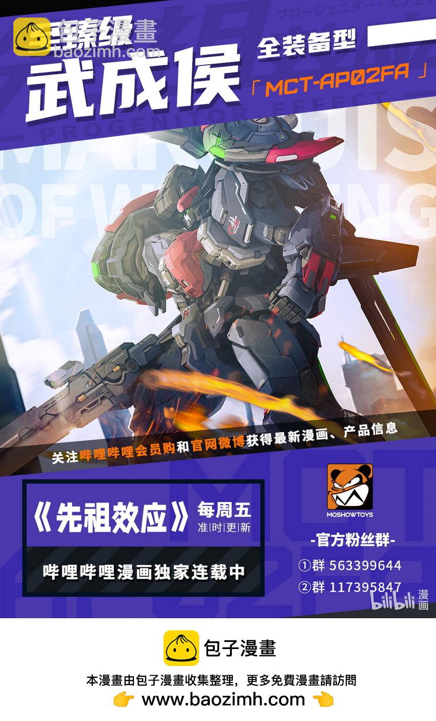 099 第九十九话-第105话