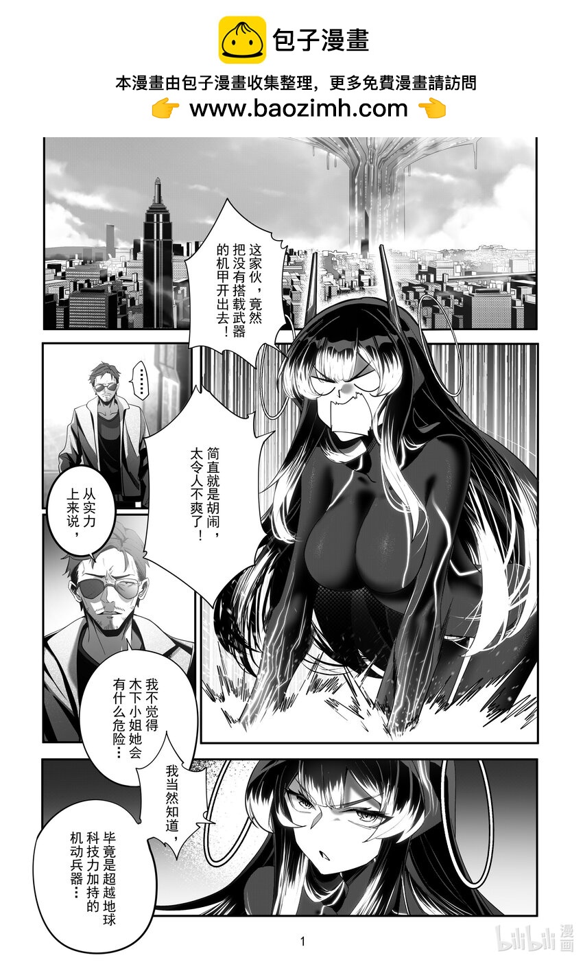 099 第九十九话-第105话