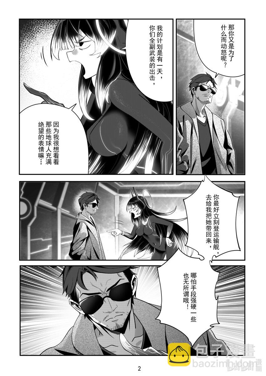 099 第九十九话-第105话