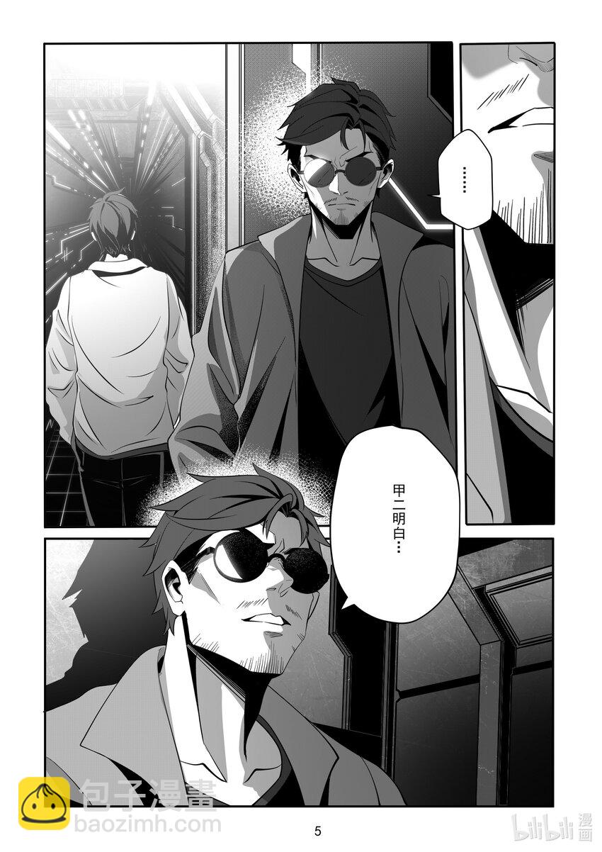 099 第九十九话-第105话