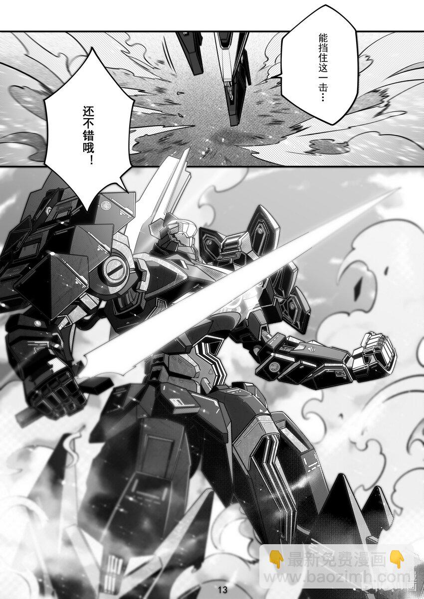 101 第一百零一话-第107话