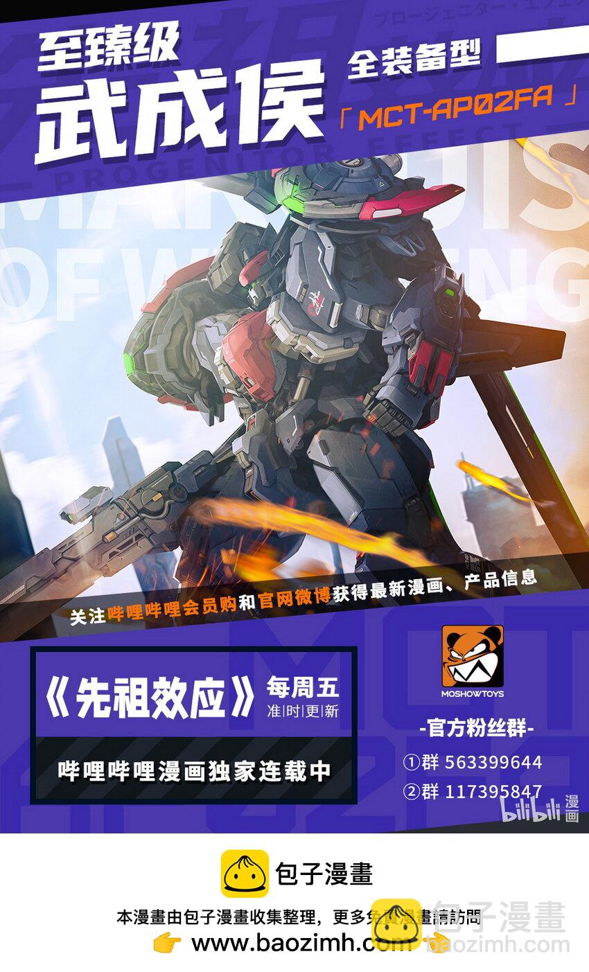 101 第一百零一话-第107话