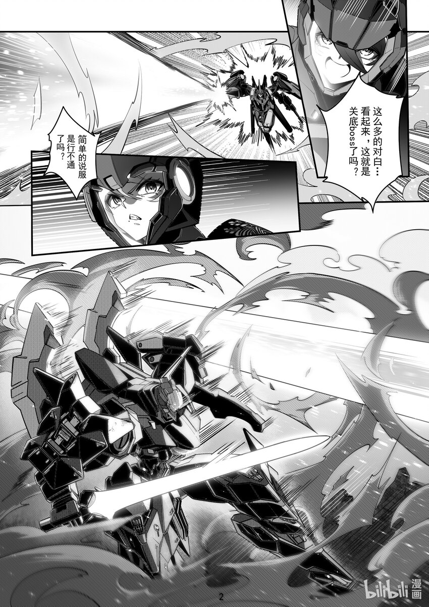 101 第一百零一话-第107话