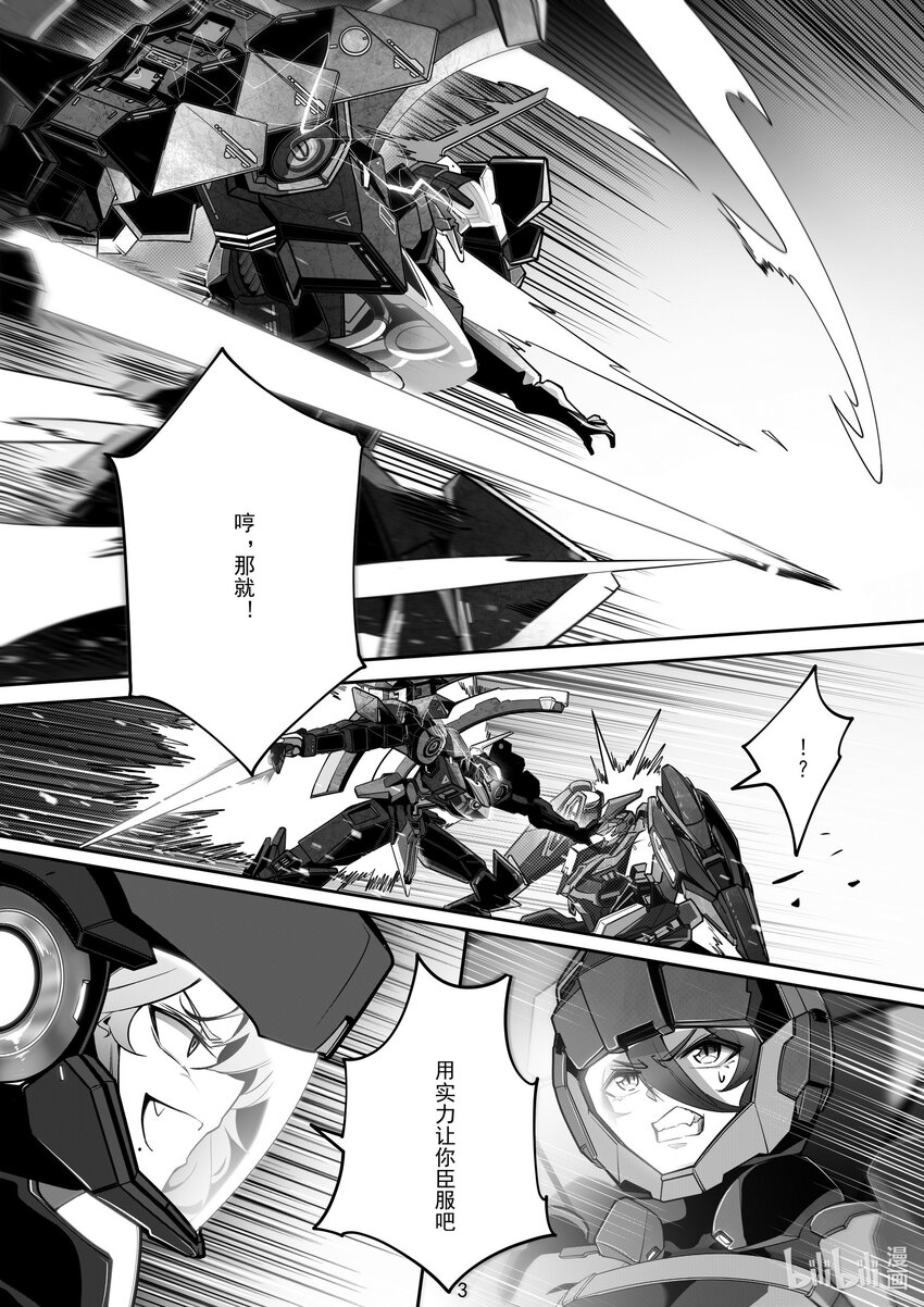 101 第一百零一话-第107话