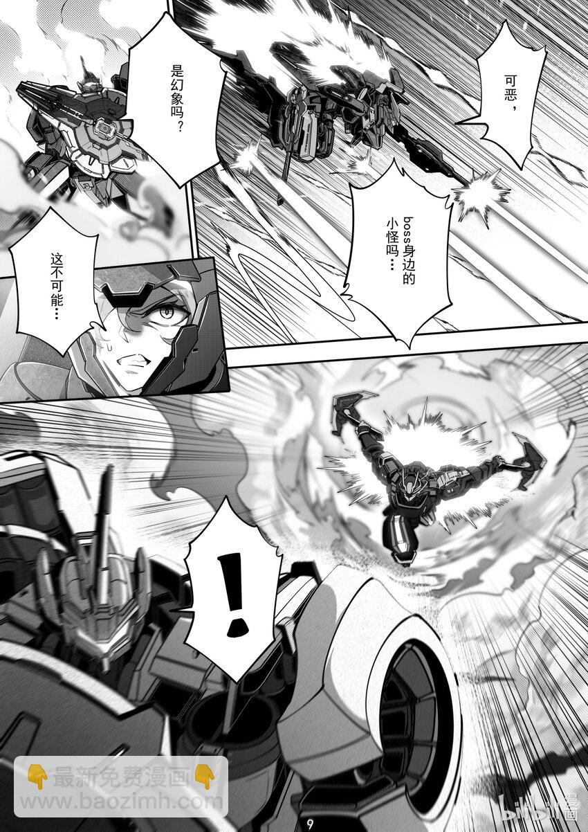 103 第一百零三话-第109话