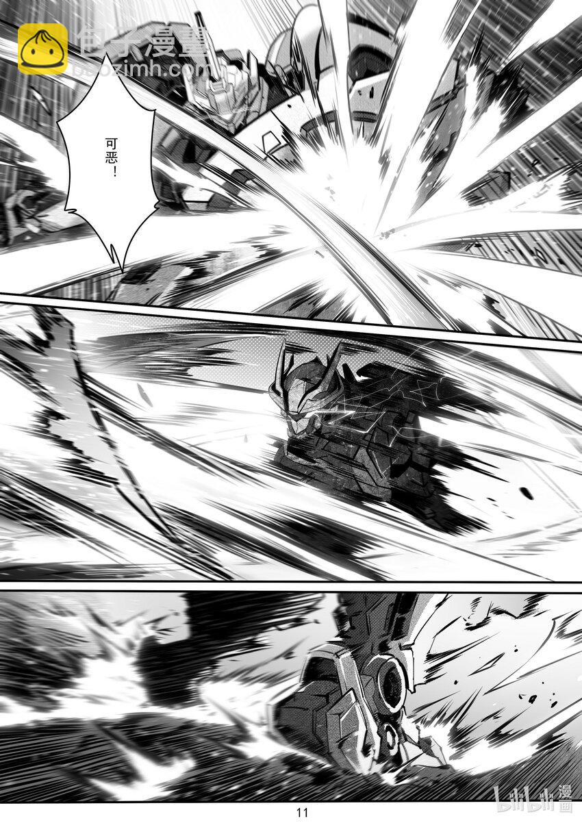 103 第一百零三话-第109话