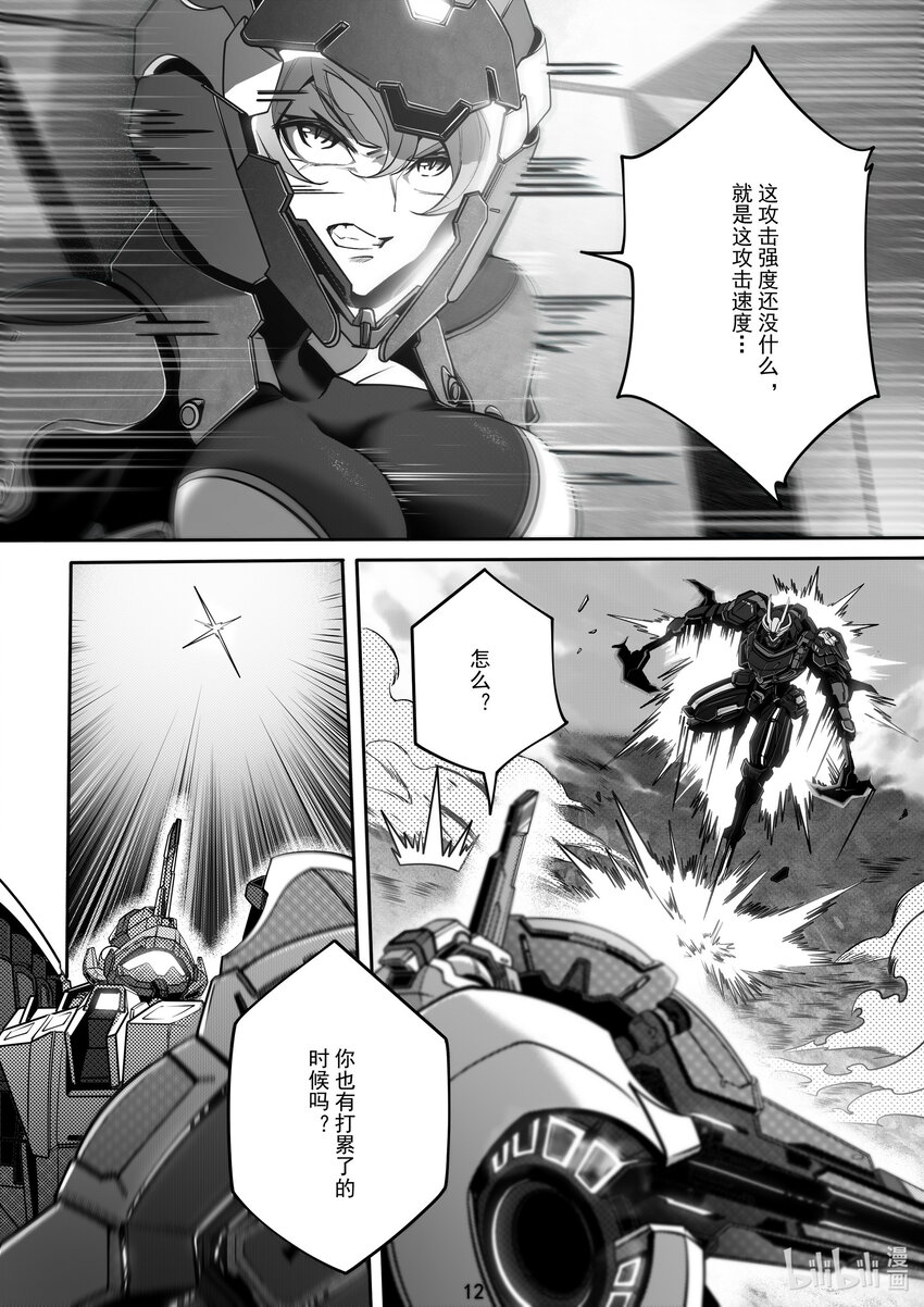 103 第一百零三话-第109话