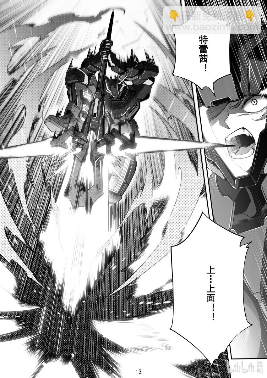 103 第一百零三话-第109话