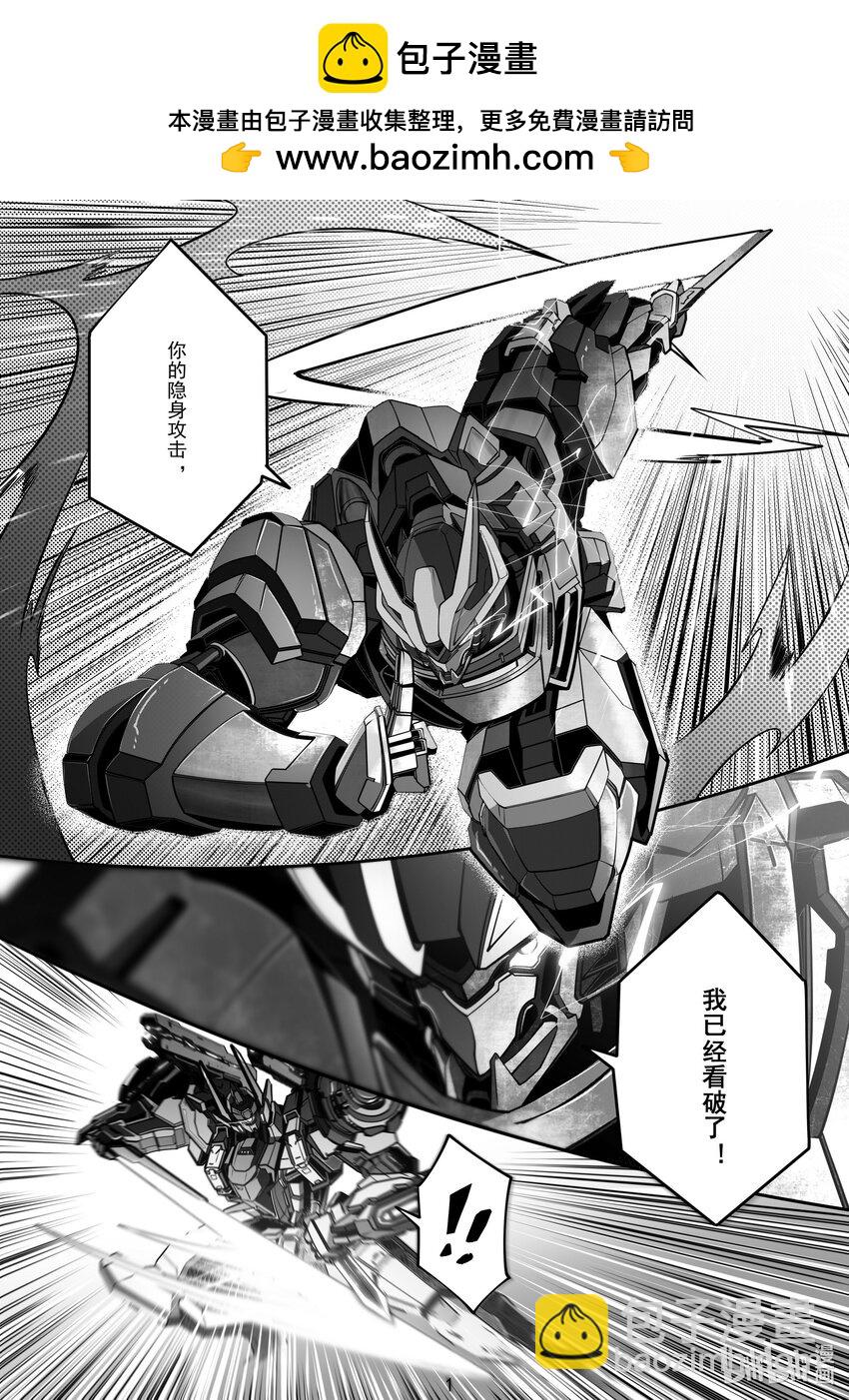 103 第一百零三话-第109话