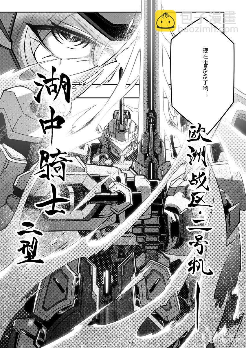 105 第一百零五话-第111话