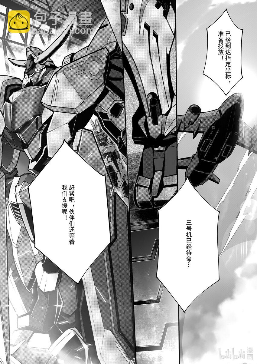 105 第一百零五话-第111话