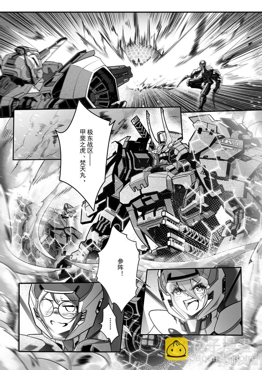 105 第一百零五话-第111话