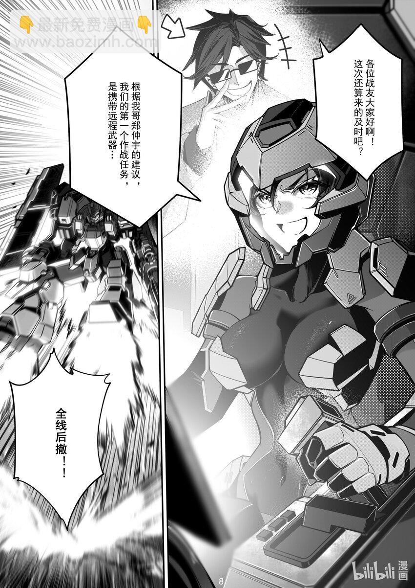 107 第一百零七话-第113话