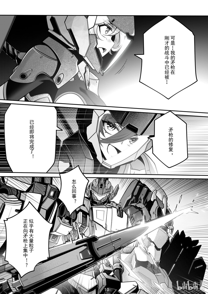 107 第一百零七话-第113话