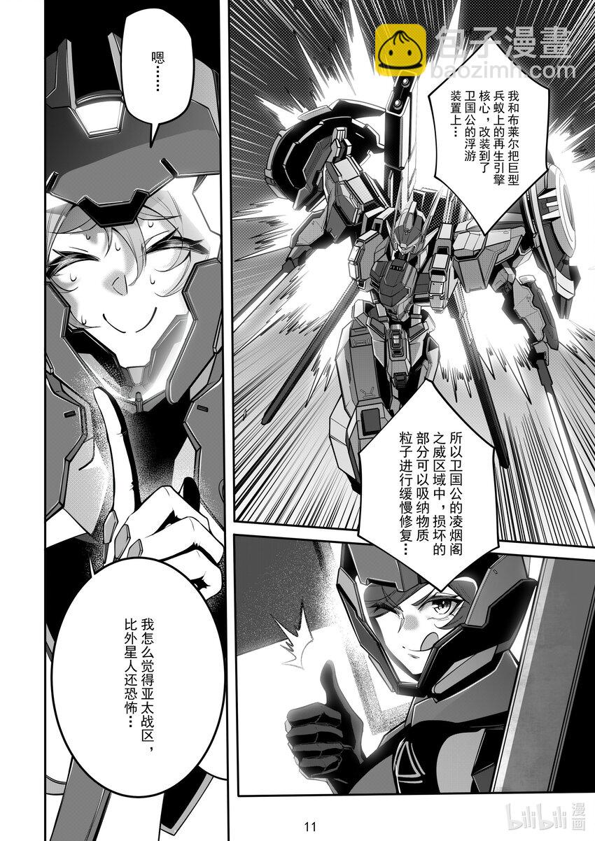 107 第一百零七话-第113话