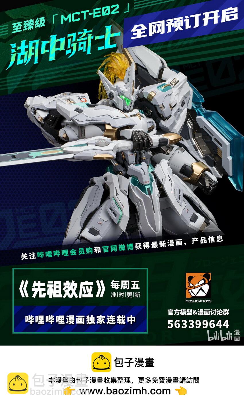 107 第一百零七话-第113话