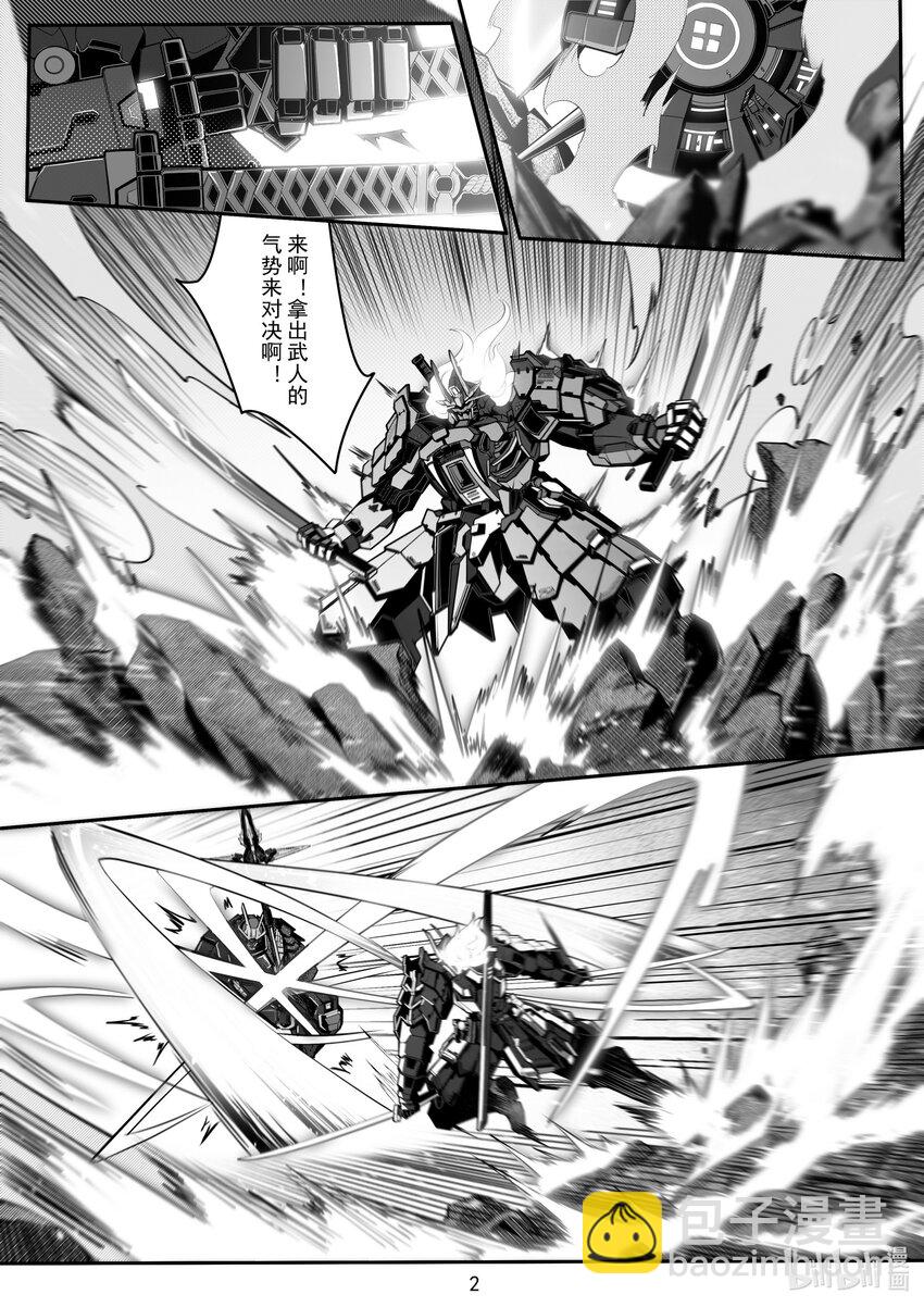 107 第一百零七话-第113话