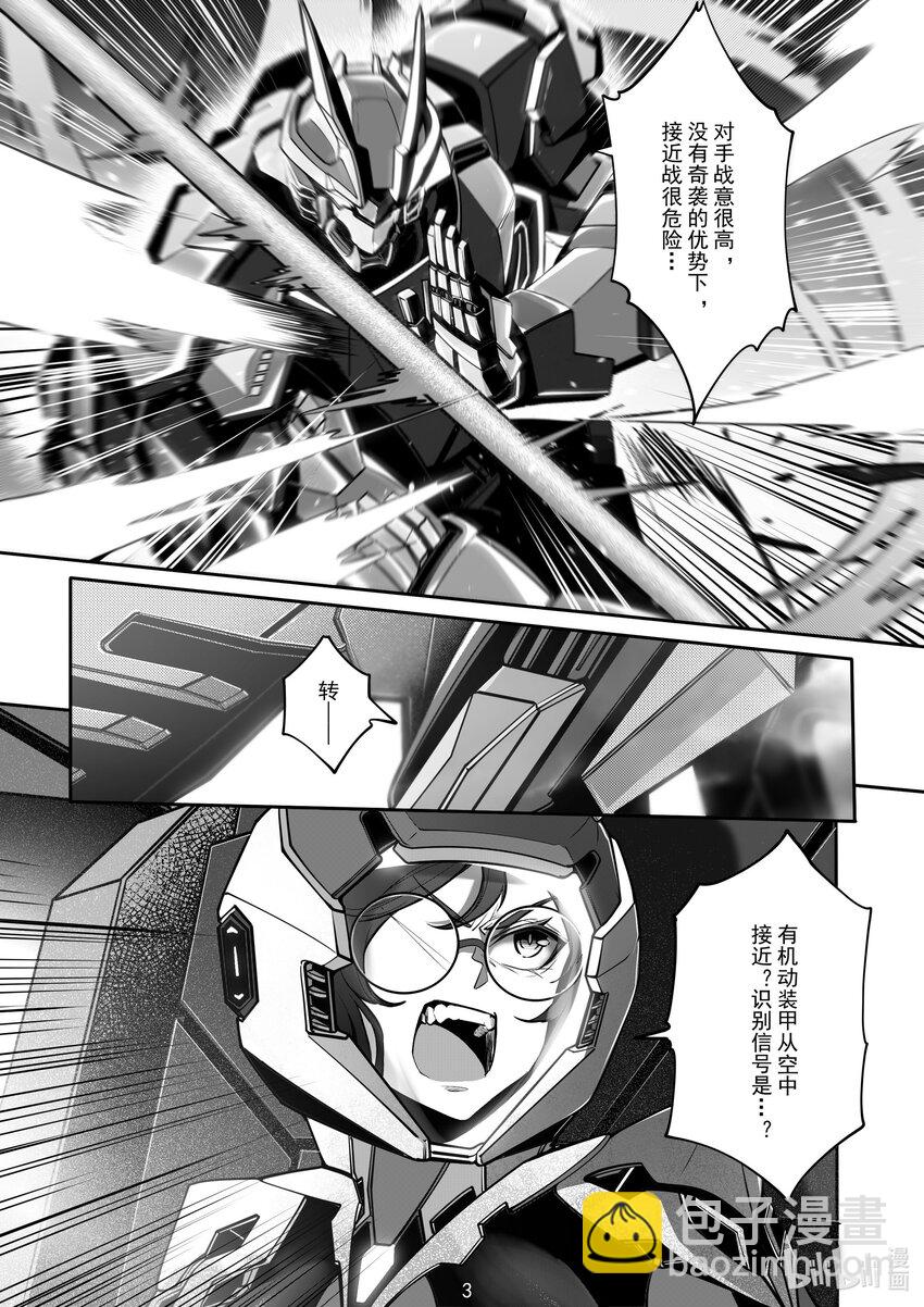 107 第一百零七话-第113话