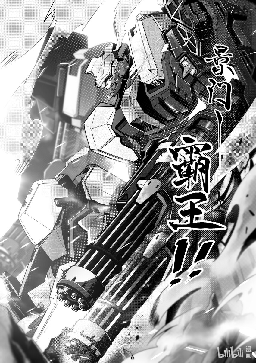 107 第一百零七话-第113话