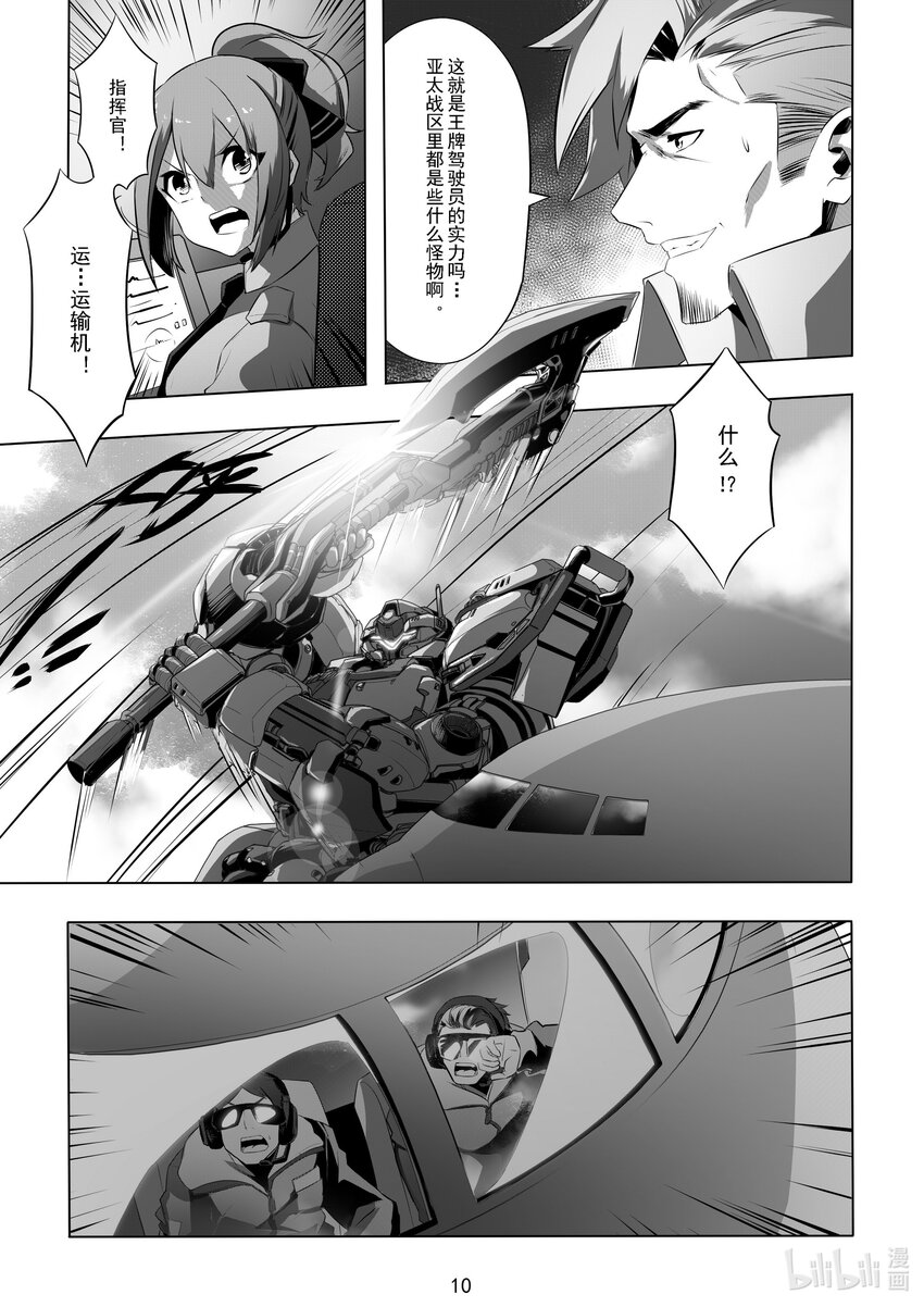 013 第十三话-第13话