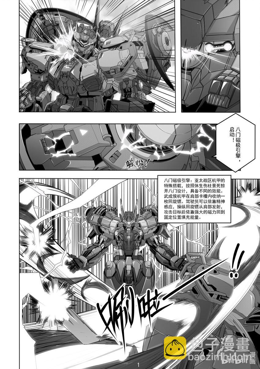 013 第十三话-第13话