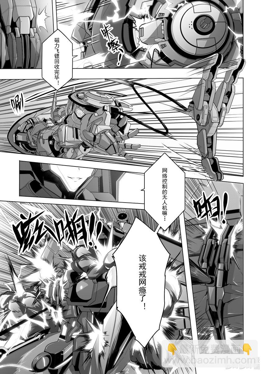 013 第十三话-第13话