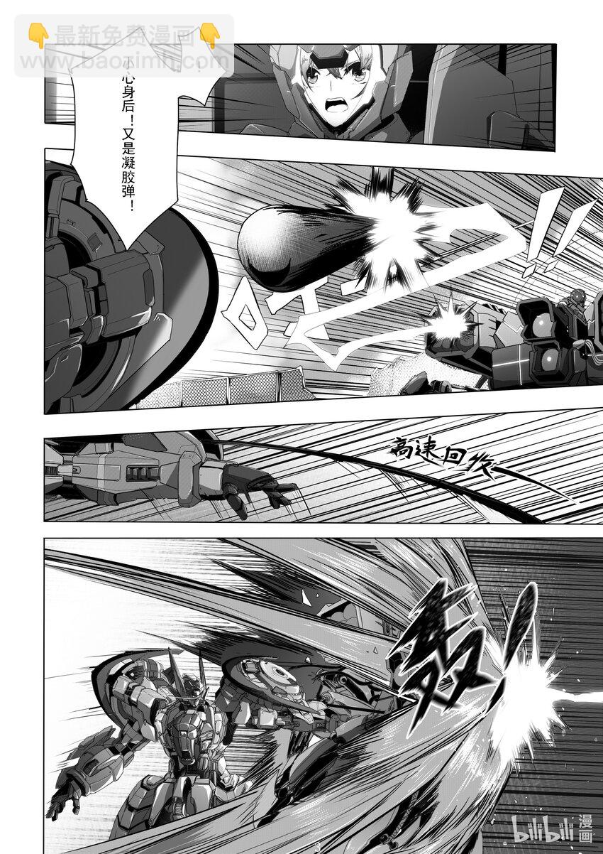 013 第十三话-第13话