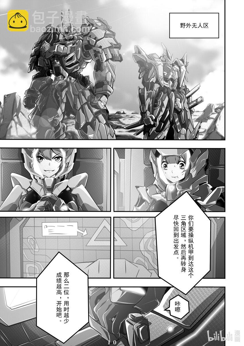 015 第十五话-第15话