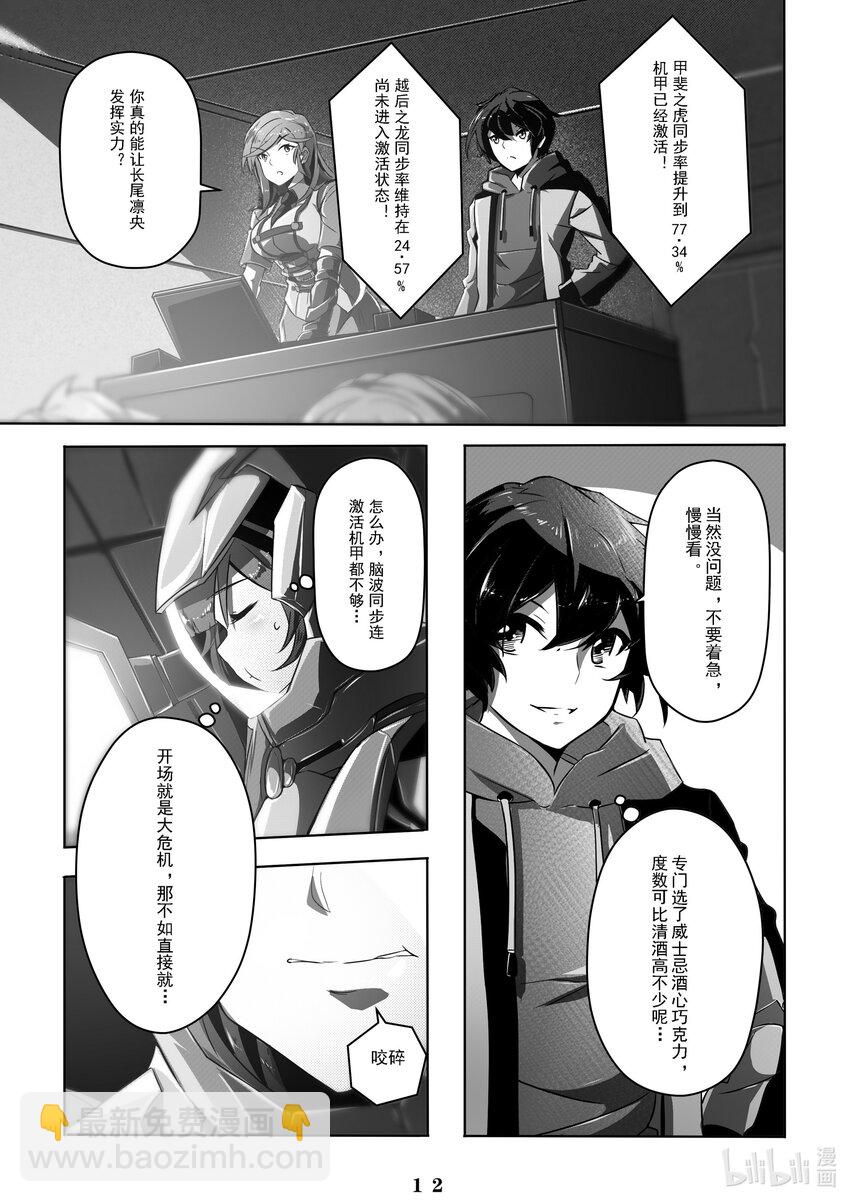 015 第十五话-第15话