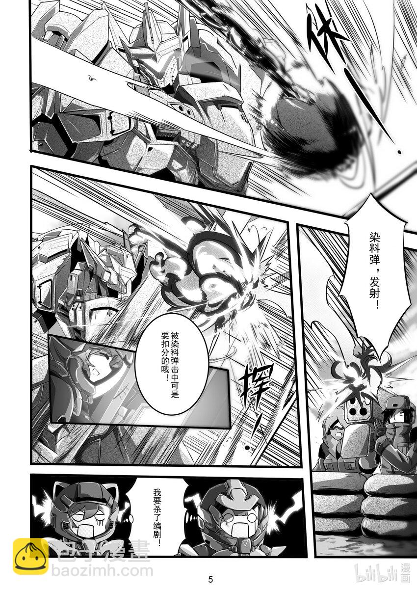 017 第十七话-第17话