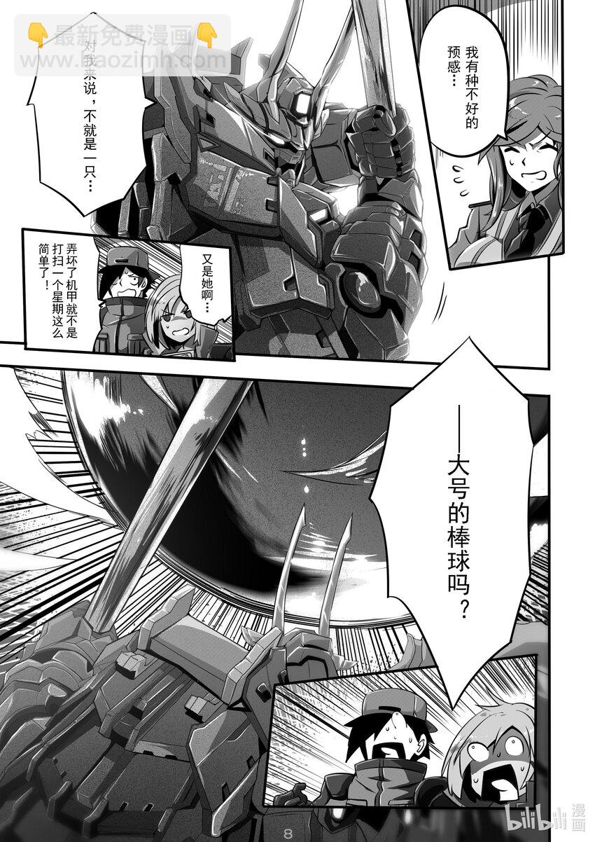 017 第十七话-第17话