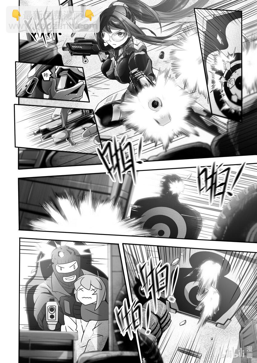 019 第十九话-第19话